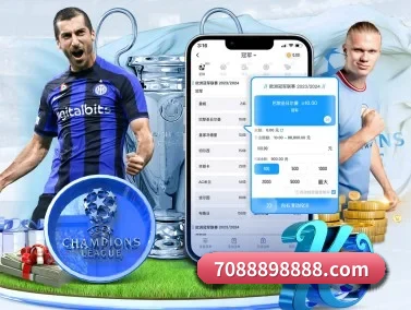 bet365官网 APP 界面